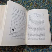 عجایب