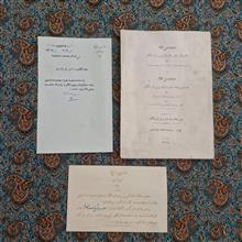 اولین