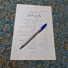 اعلان