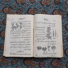 کتاب