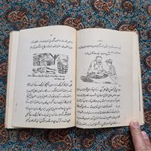 کتاب