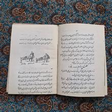 کتاب