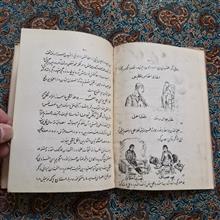 کتاب