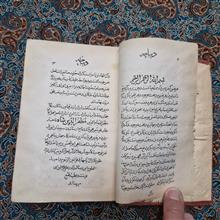فیزیولوژی