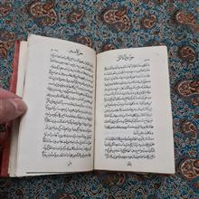 فیزیولوژی