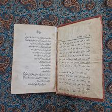 فیزیولوژی