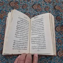 فیزیولوژی