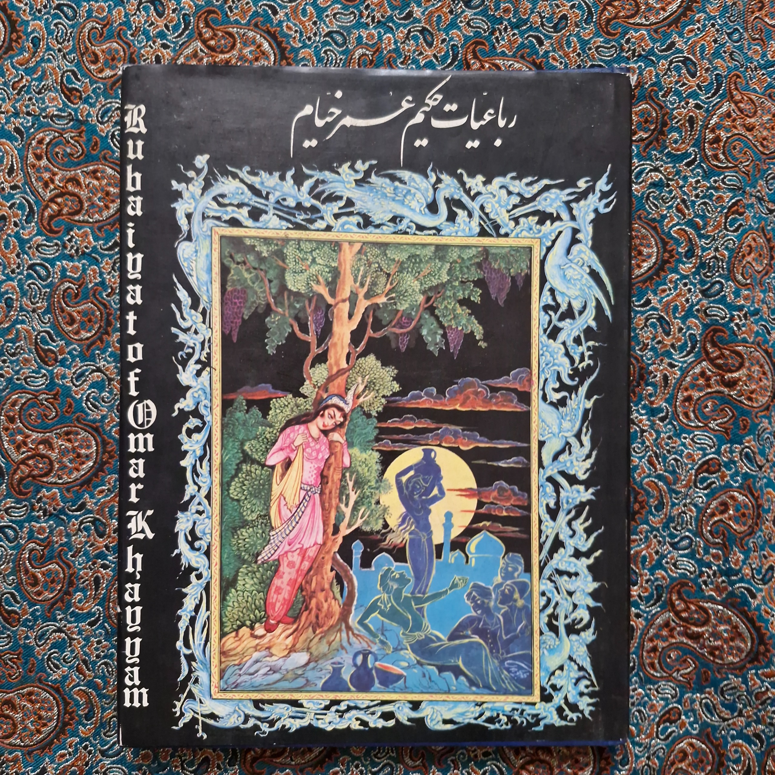خیام پدیده 1356 با زبان ژاپنی کمیاب