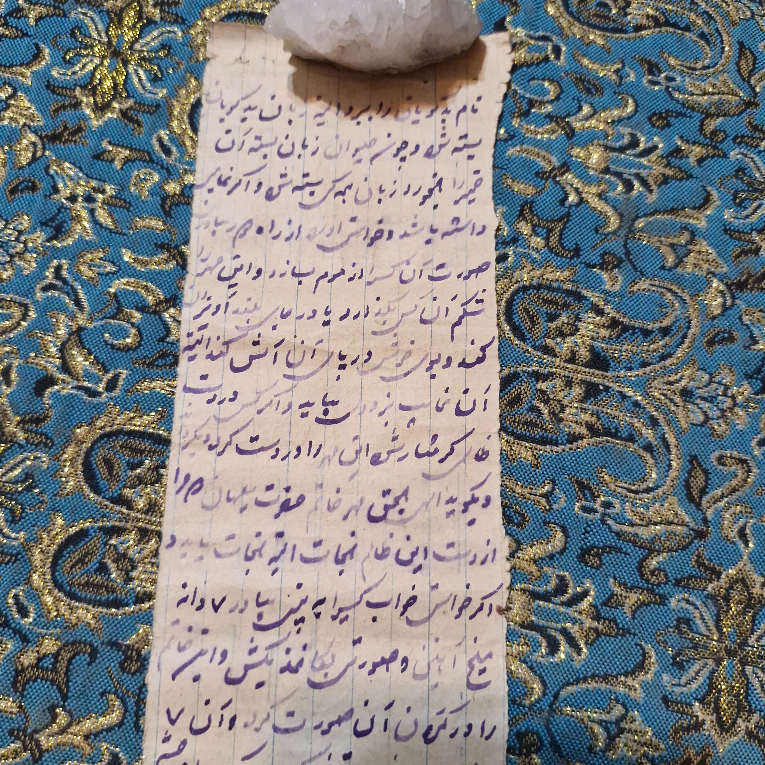 طوماری 70 سانت قاجاری