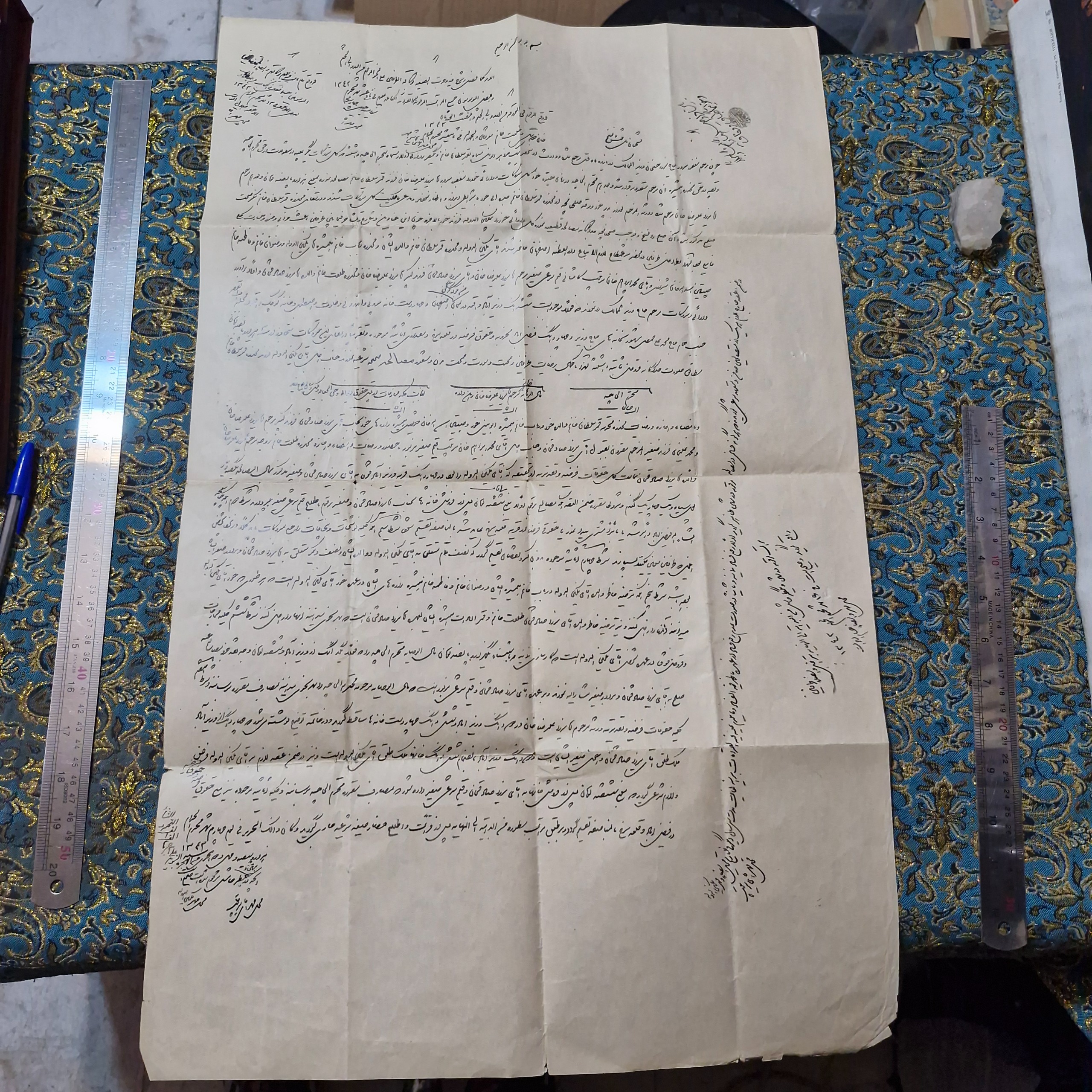 مصالحه بزرگ قاجاری 1342 قمری