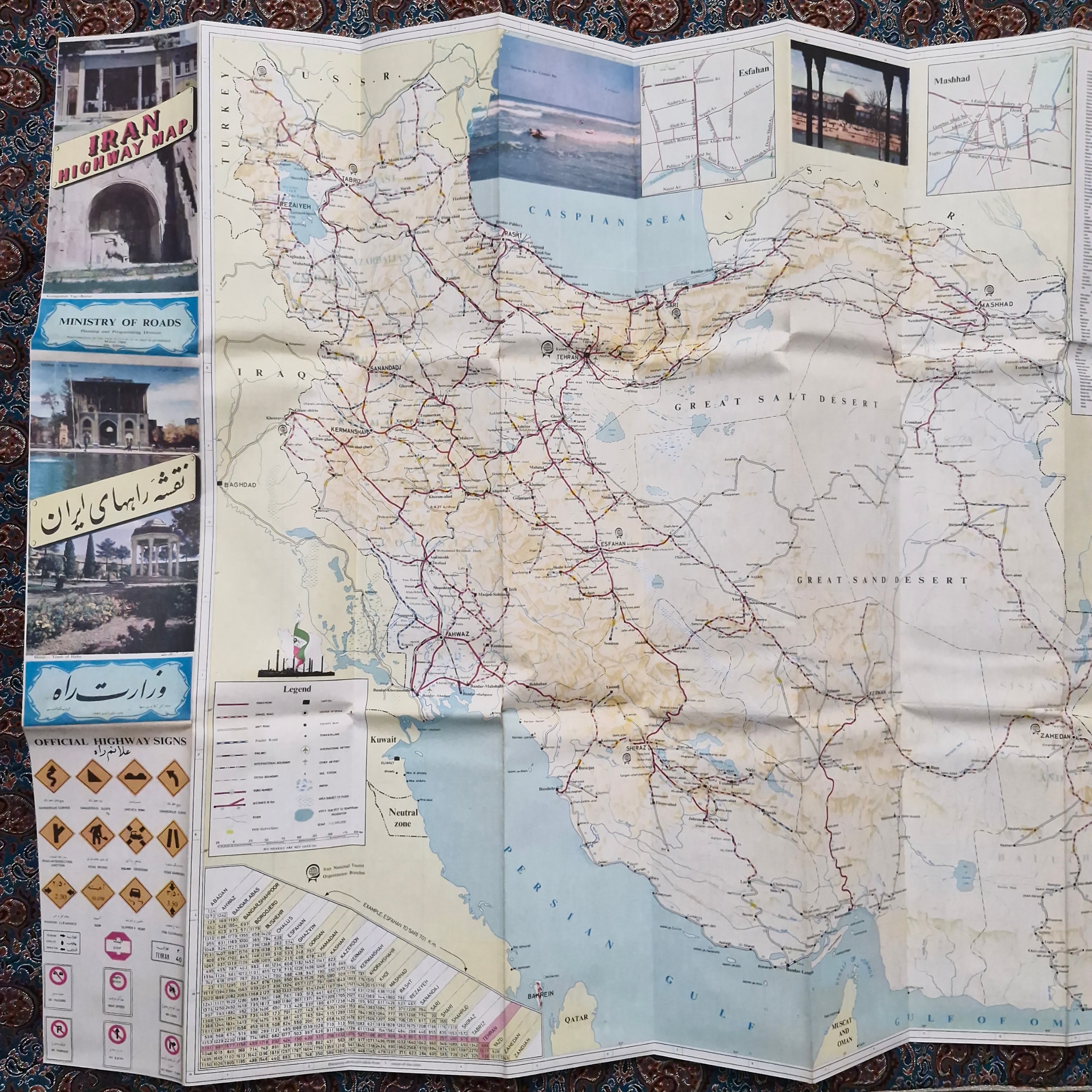 نقشه راههای ایران وزارت کشور 1347