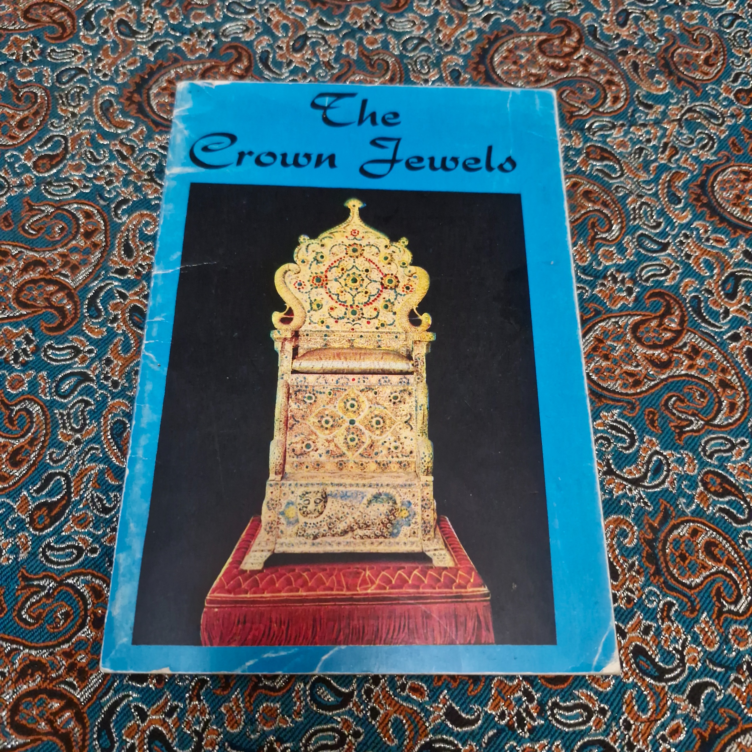 جواهرات سلطنتی 1966 بانک مرکزی ایران