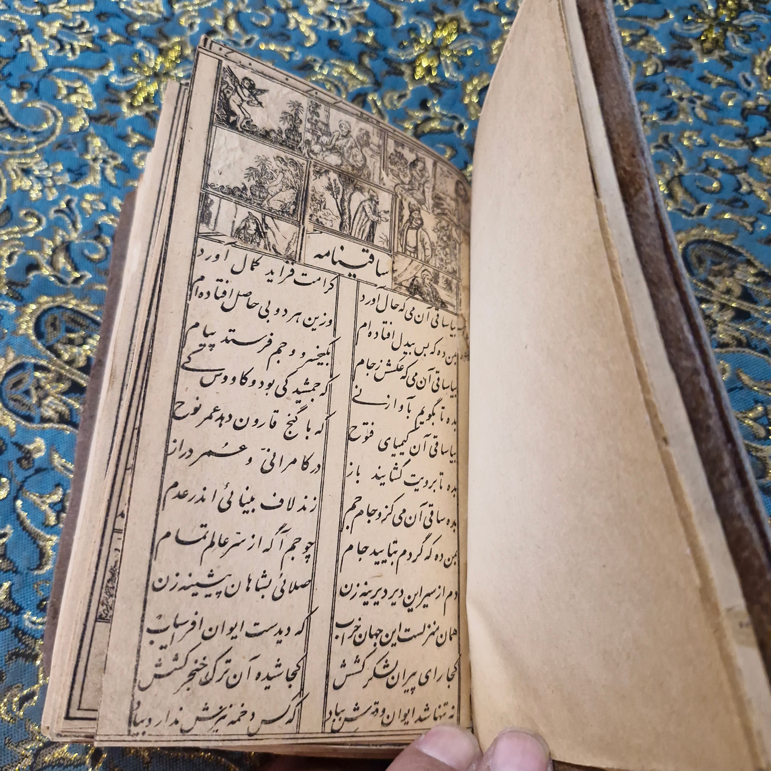 حافظ قاجاری مصور توضیحات دارد ناقص