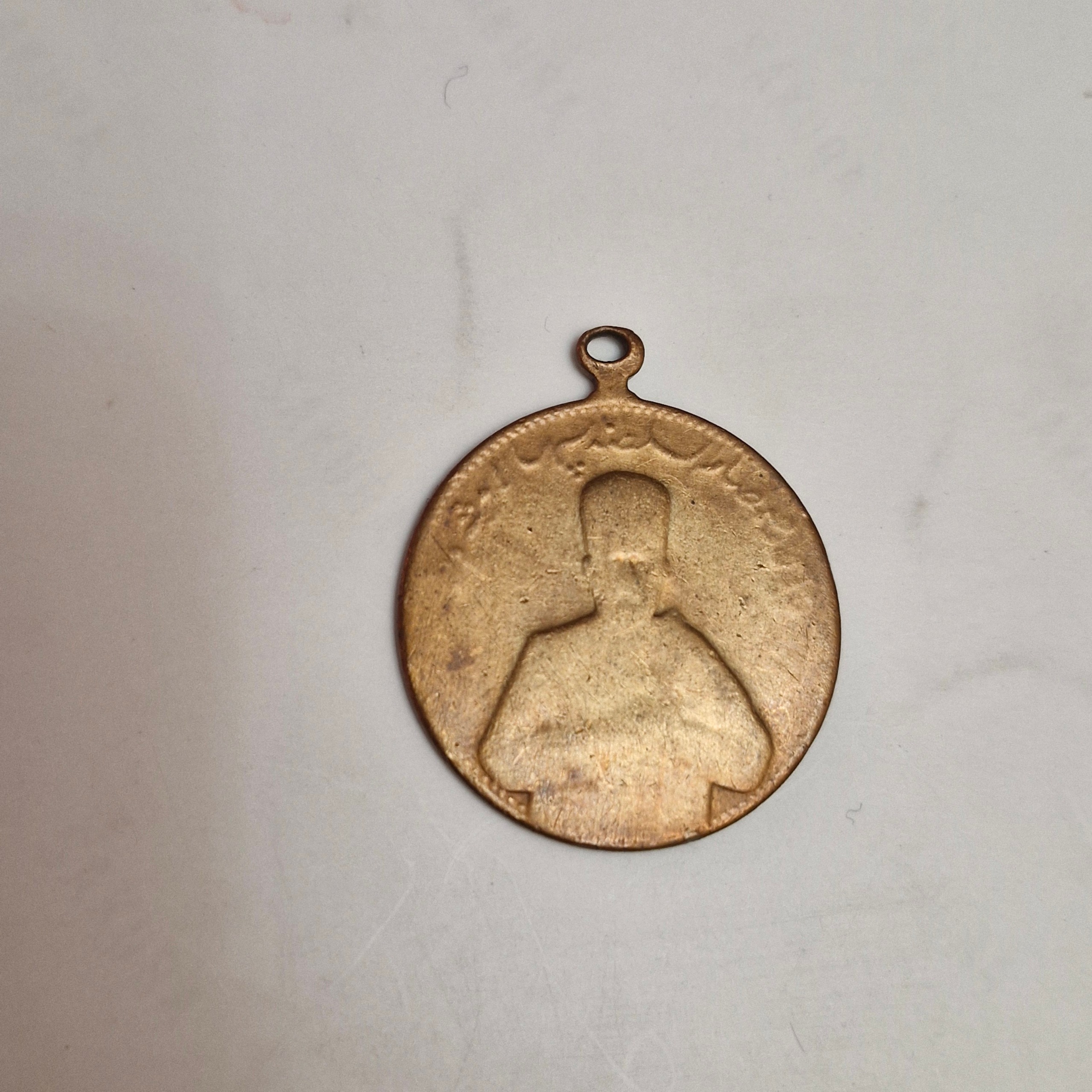 مدال مشروطه یادگار صمصام السلطنه برنز