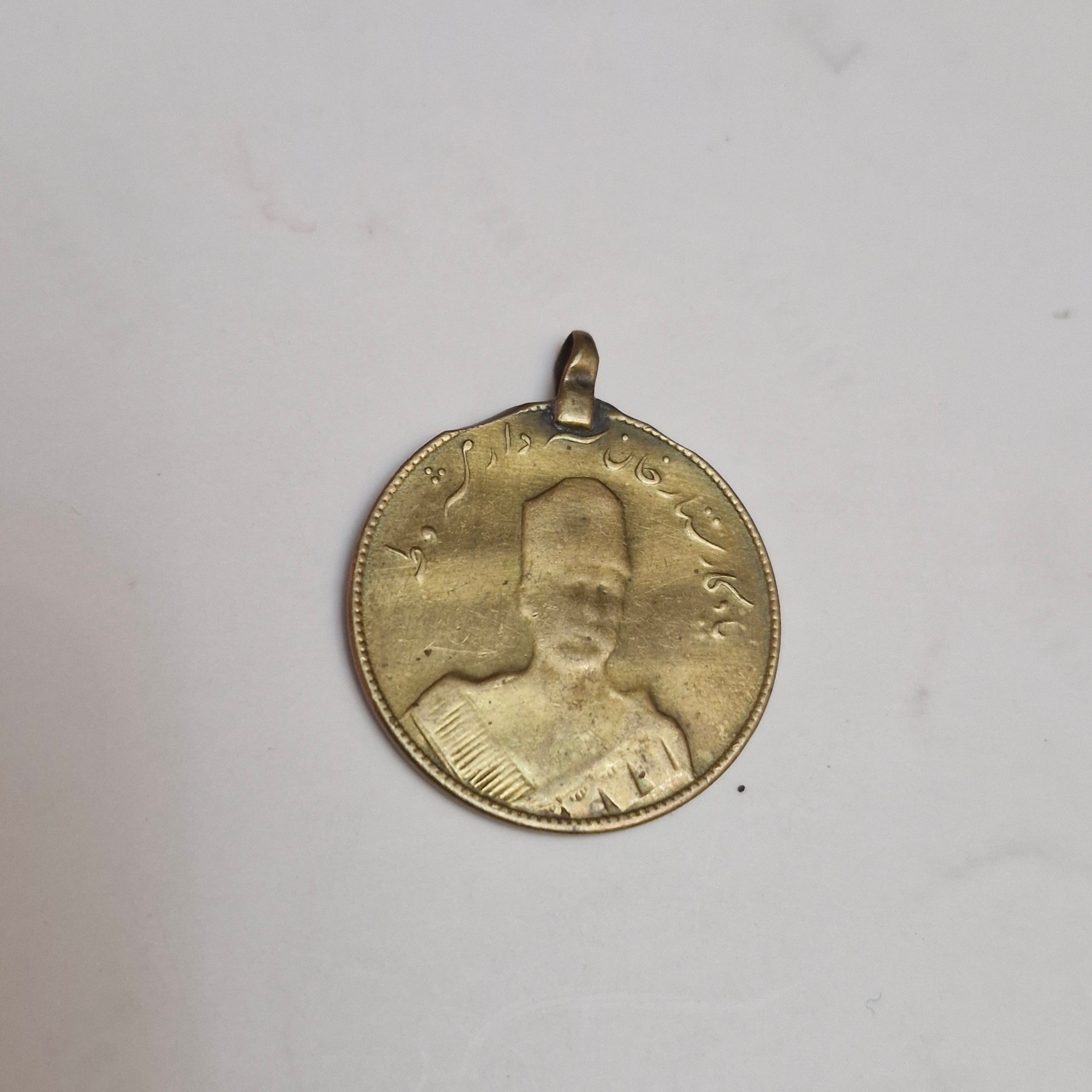 مدال مشروطه یادگار ستارخان برنز