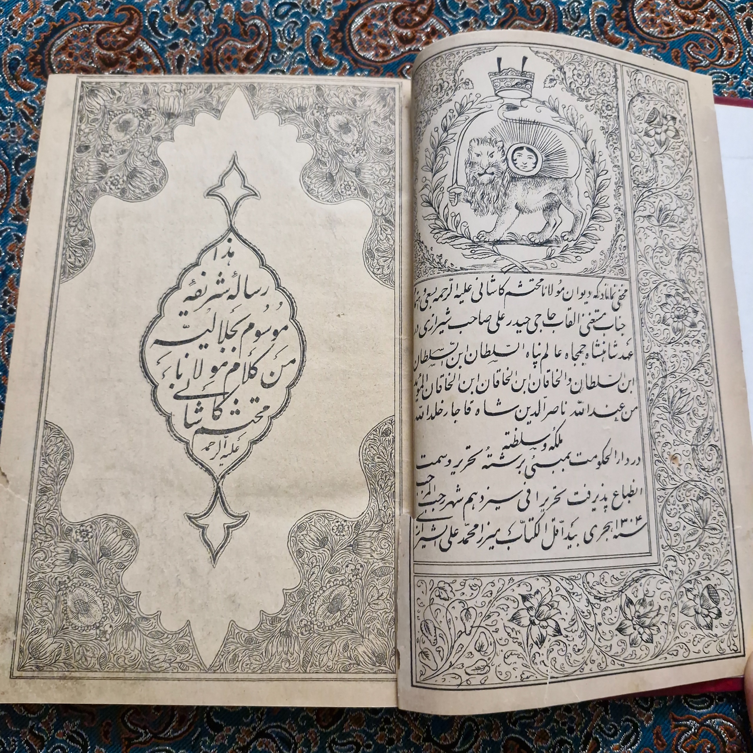 دیوان محتشم کاشانی 1304 قمری قاجاری ناصرالدین شاه