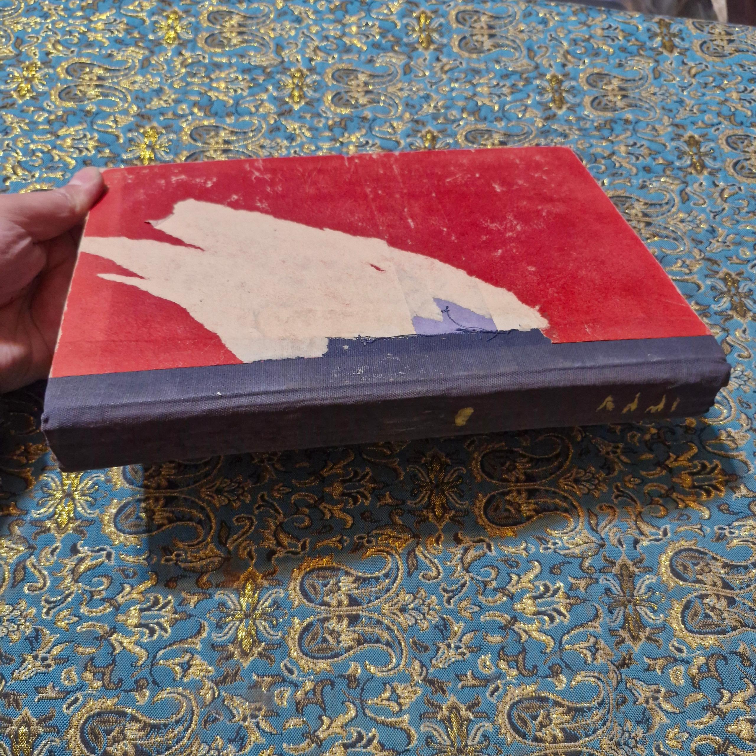 سال اول مجله شیر و خورشید سرخ 1327