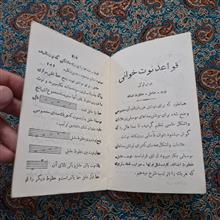 خود