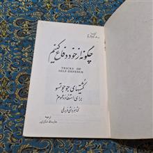 کشتی