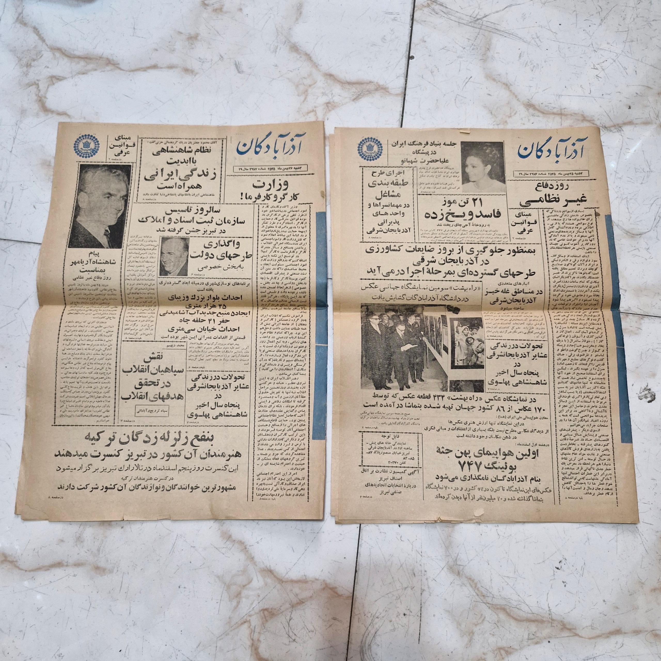 6 عدد روزنامه اذر ابادگان دهه پنجاه اذرابادگان