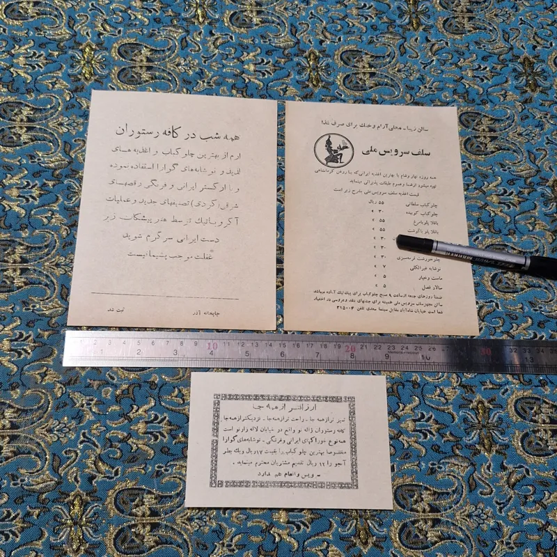 کافه رستوران قیمت غذا 3 برگ سرویی ملی