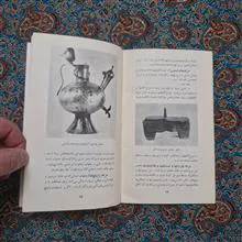 راهنمای