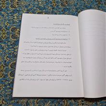 پایان