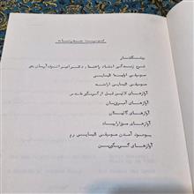 پایان