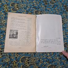 تاپ