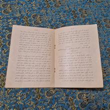 حکمنامه