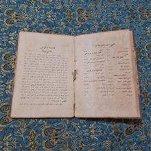 کتاب