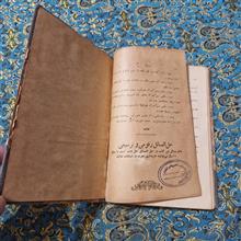 کتاب