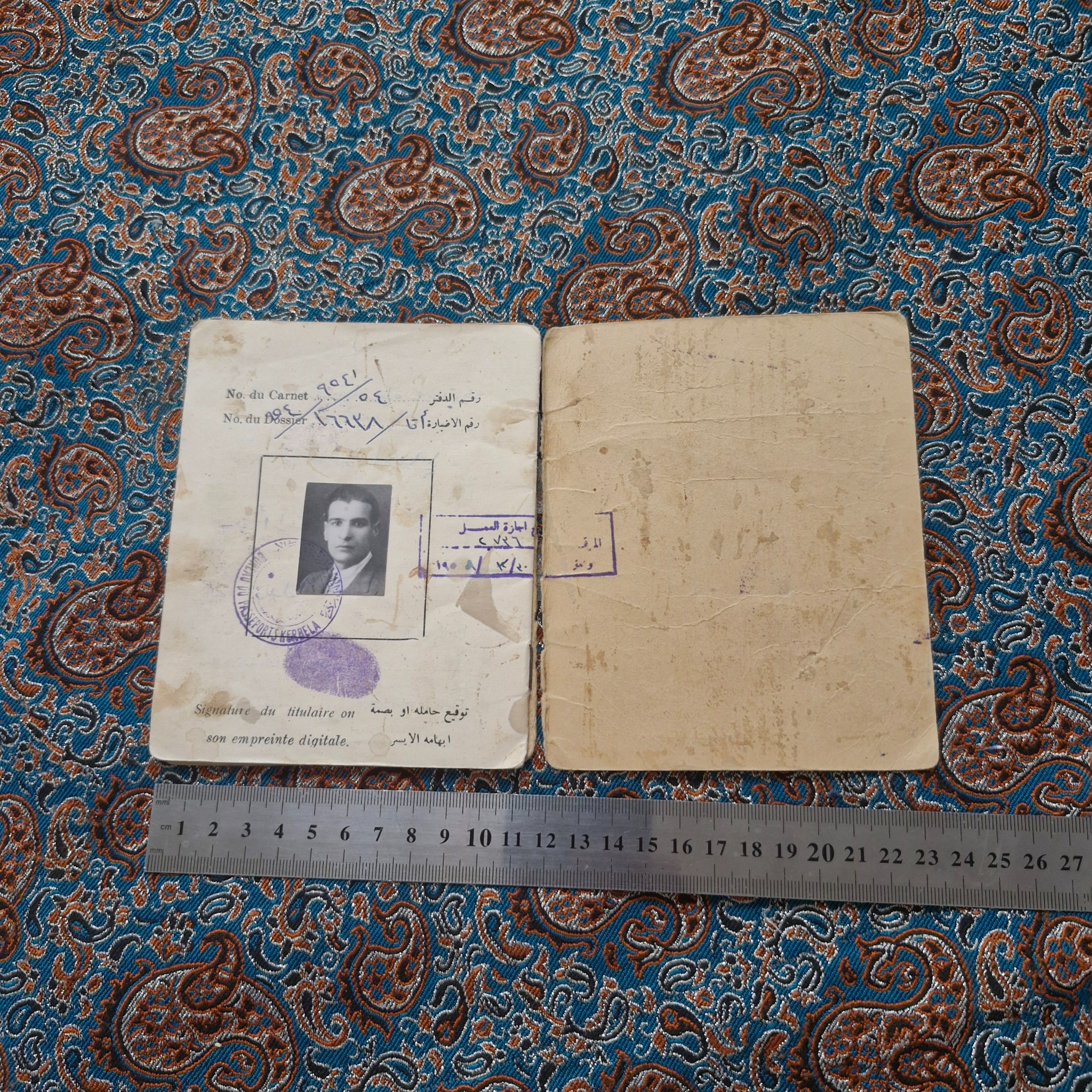 پاسپورت زیارتی خاص عراقی 1956