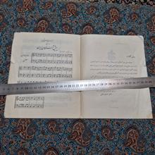 فرمانهای