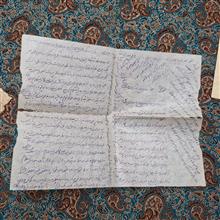 نامه