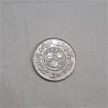 سکه