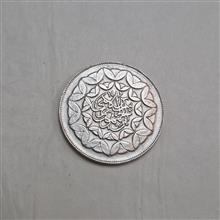 سکه