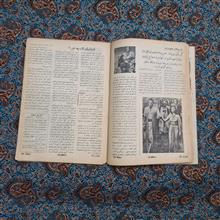 امیری
