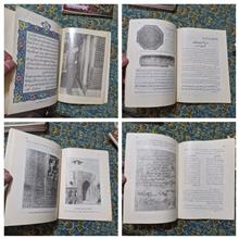 مجله