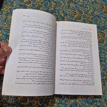 در