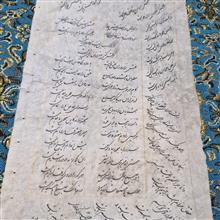 یک