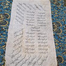 یک