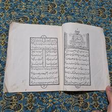 کوی