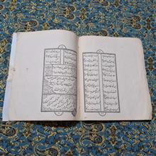 کوی