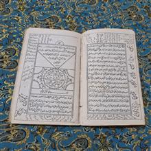 کتاب