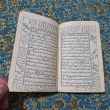 کتاب