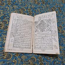 کتاب
