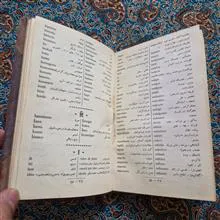 لسان