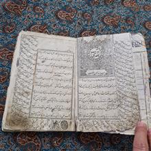 اداب