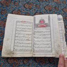 اداب